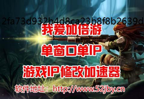 金铲铲之战高马力莉莉娅阵容玩法介绍动态ip