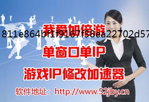 为什么会出现代理I免费ipP的上网速度很慢的情况