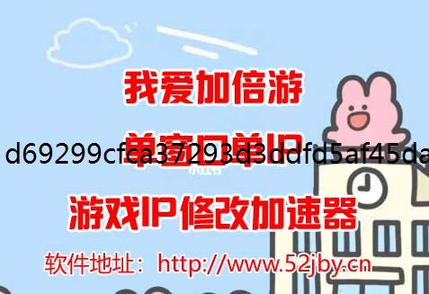 妖精的尾巴：激斗阵容搭配与多开组队单窗口单IP