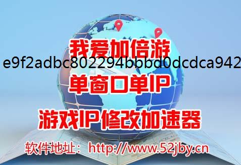 《神仙道3》登仙模拟器修改IP测试计划于2月21日上午10点开启